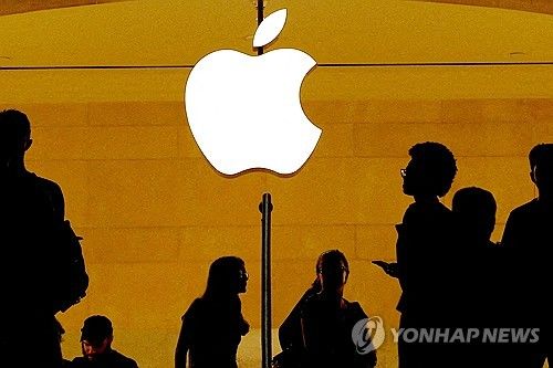 애플 로고/연합뉴스