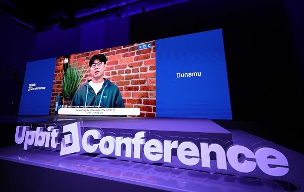 사진제공=두나무