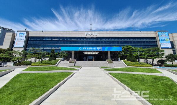평택시청 전경/사진=평택시