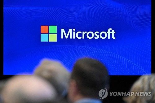 마이크로소프트 로고/연합뉴스