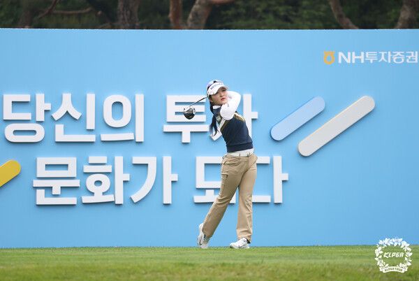 이예원 NH투자증권 레이디스 챔피언십 FR 1번홀 티샷 /KLPGA