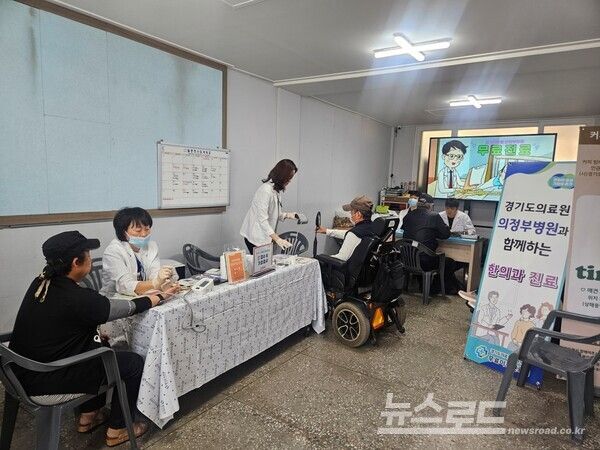 경기도의료원 의정부병원이 한의과 진료를 보는 모습/사진=경기도의료원&nbsp;