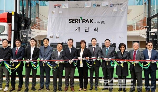 용인특례시는 13일 마평동 옛 용인종합운동장에 골프스타 박세리 전 감독과 함께하는 'SERI PAK with 용인'을 개관했다./사진=용인시