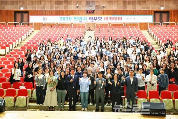 '2025 안양시 학부모 아카데미'를 마치고 기념촬영을 하고 있다./사진=최대호 시장 페이스북&nbsp;