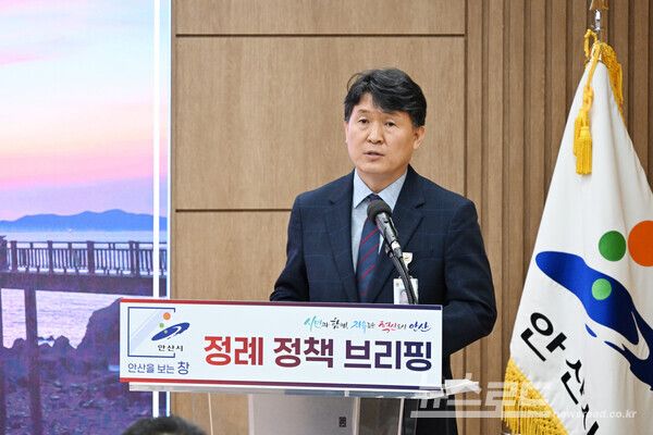 도원중 기획경제실장이&nbsp;13일 오전 언론 브리핑에서 공유재산을 활용한 산업·주거·교육 혁신 도시 실현을 위한 청사진을 제시하고 있다./사진=안산시&nbsp;