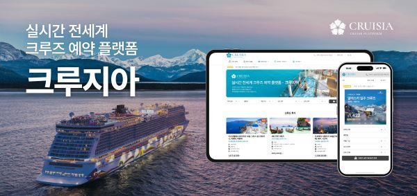 크루지아 플랫폼 이미지 [출처=에스마케팅]
