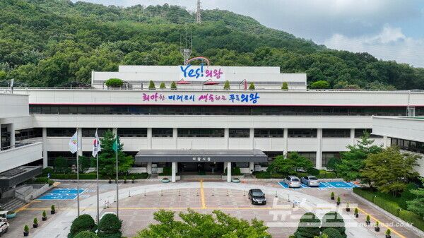 의왕시청 전경/사진=의왕시