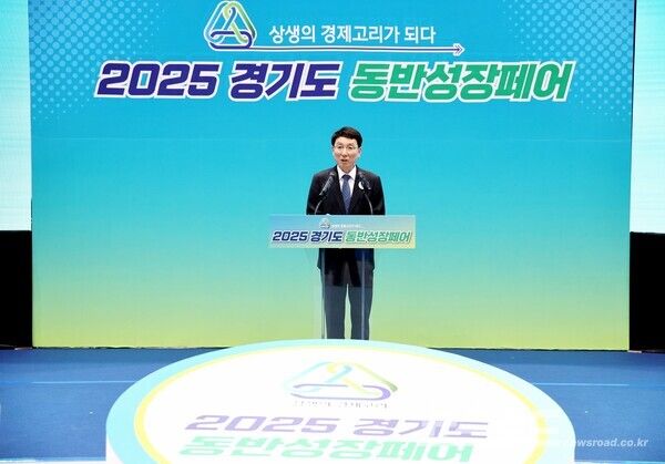 25년 경기도 동반성장페어에서 김성중 행정1부지사가 개회사를 하고 있다./사진=경기도