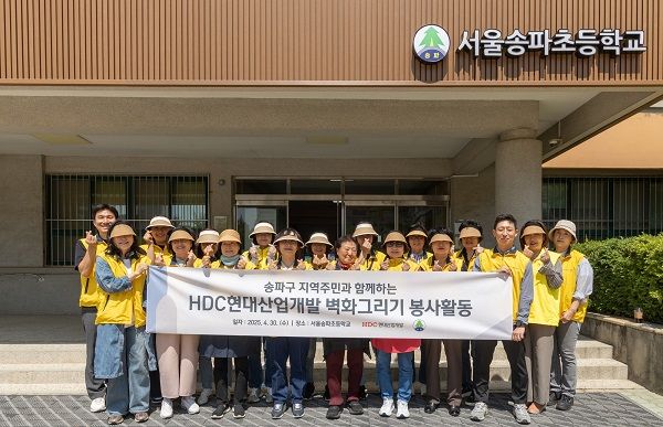 사진제공=HDC현대산업개발