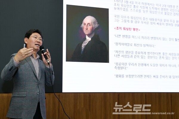 상일 시장이 단국대 국제관에서 리더와 리더십을 주제로 특강을 하고 있다/사진=용인시