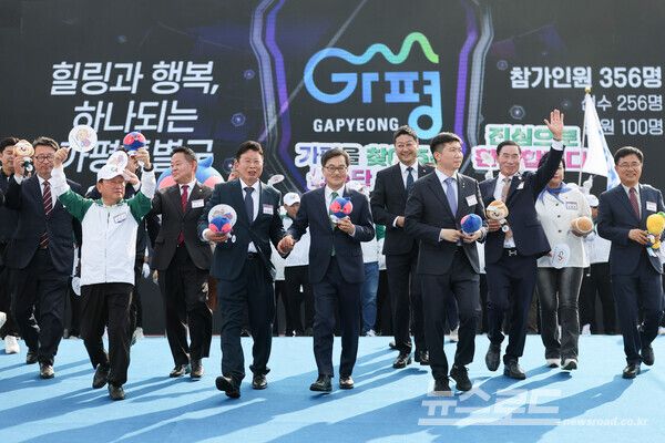 가평 자라섬 중도에서 열린 '제71회 경기도체육대회 2025 가평' 개회식에서 김동연 경기도지사가 개최지 가평 선수단과 입장을 하고 있다./사진=경기도&nbsp;