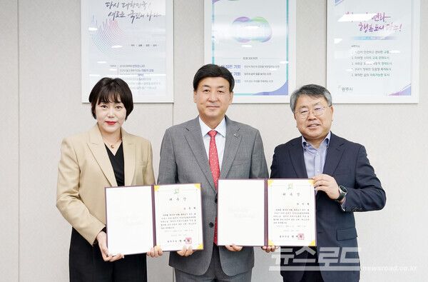 방세환 시장이 '광주시 지속가능발전위원회' 신규 위원을 위촉하고 기념촬영을 하고 있다./사진=광주시