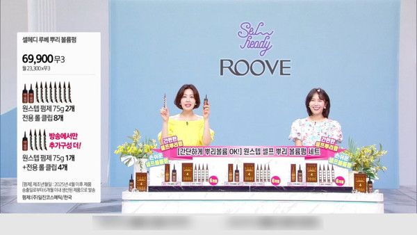 사진제공=(주)셀헤디