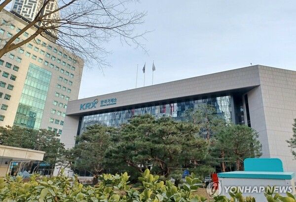 여의도 KRX 한국거래소/연합뉴스