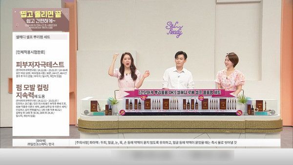 사진제공=(주)셀헤디