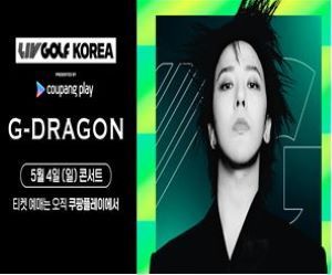 사진 출처=인천관광공사