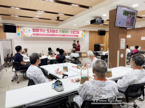 경기도의료원 이천병원이 찾아가는 도시농업 원예체험 프로그램을 진행하고 있다./사진=이천병원
