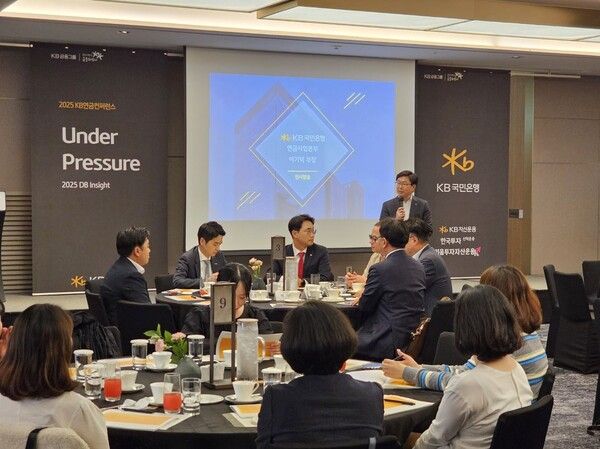 KB국민은행, DB퇴직연금 고객 대상 ‘2025 KB 연금컨퍼런스’ 개최/사진제공=&nbsp;KB국민은행