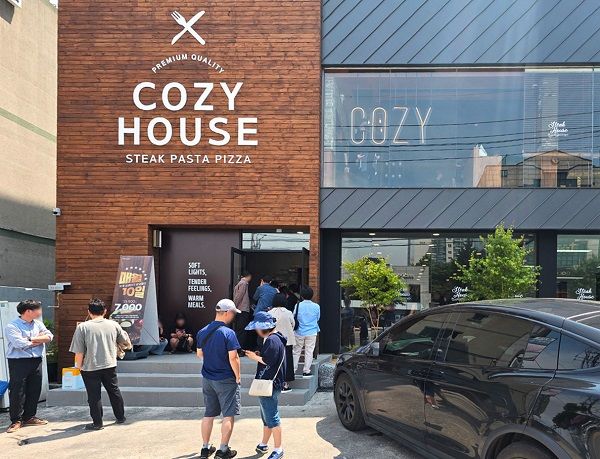 사진제공=코지하우스