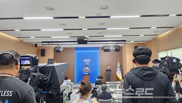 30일 경기도청 브리핑룸에서 기자회견이 열리고 있다./사진=뉴스로드 김영식 기자