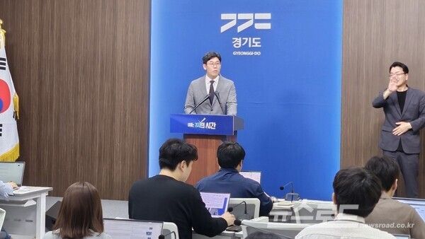 허승범 경기도 기획조정실장이 기자회견에서 2025년 제1회 추경예산안에 대한 브리핑을 하고 있다./사진=뉴스로드 기영식 기자