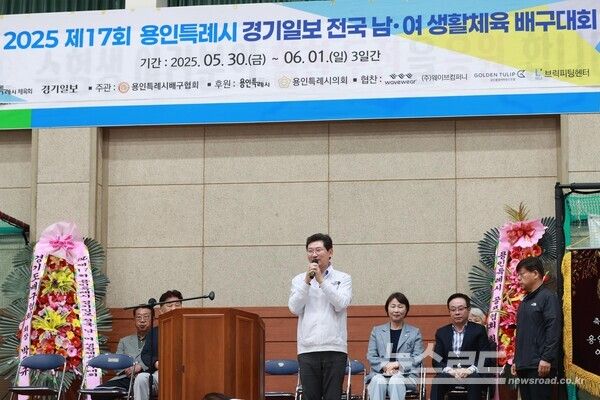이상일 시장이 강남대 목양관에서 열린 2025 제17회 용인특례시 경기일보 남녀생활체육배구대회에 참석해 인사말을 하고 있다./사진=용인시