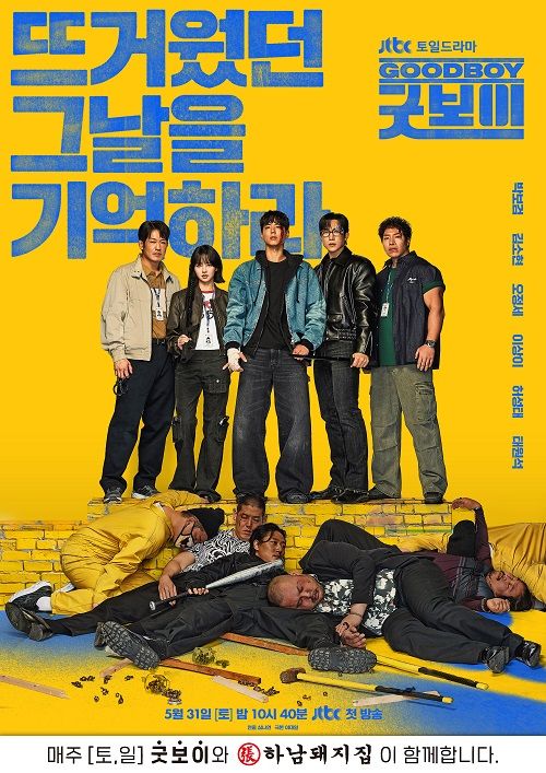 사진제공=하남돼지집