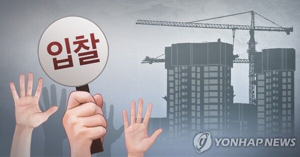 사진/연합뉴스