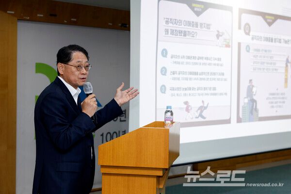 황상하 사장 [SH공사]