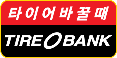 사진=타이어뱅크 로고