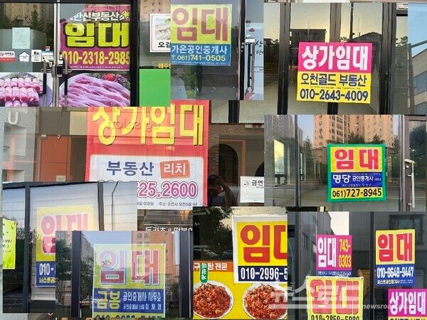 순천시 오천동 일대 빈 상가에 임대 표시가 붙어있다. 사진=조성진 기자