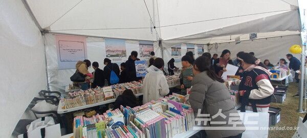 의왕어린이철도축제에서 '책책북ㅂ구! 도서 무료 나눔전'이 열리는 모습./사진=의왕시