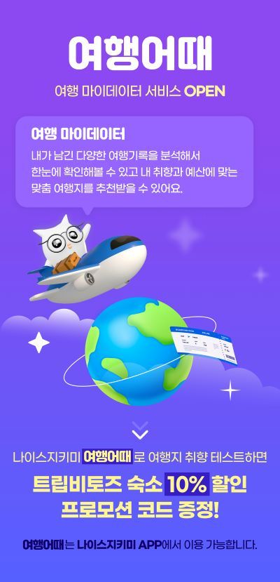 출처=NICE평가정보