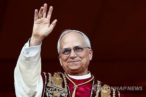제267대&nbsp;교황으로 선출된 미국인 출신 레오 14세/연합뉴스