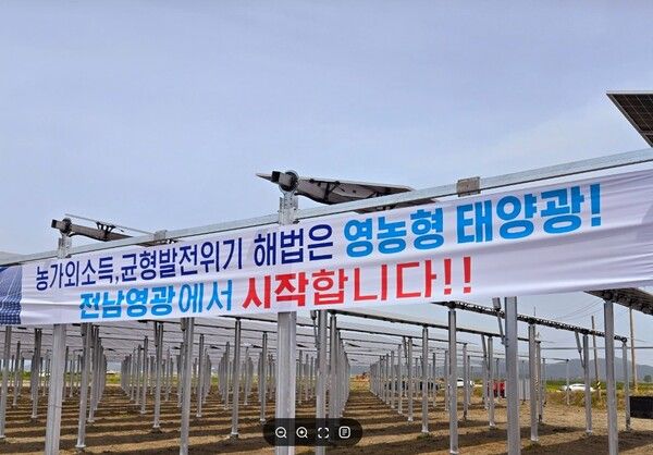 사진=이순형의 에너지 이야기 블로그