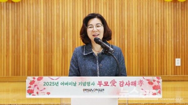 김보라 시장이 어버이날 기념식에서 축사를 하고 있다./사진=김보라 시장 페이스북