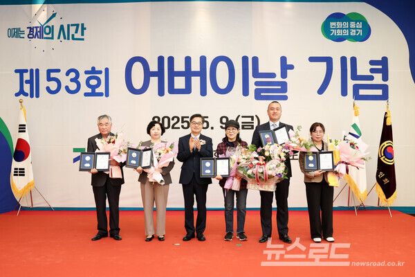 9일 오전 수원노블레스컨벤션에서 열린 제53회 어버이날 기념행사에서 김동연 경기도지사가 표창 시상을 하고 기념촬영을 하고 있다./사진=경기도&nbsp;