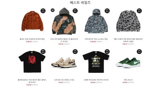 유명 브랜드 사기 판매 사이트/연합뉴스