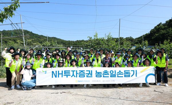 NH투자증권이 11일 경기도 의정부 배 농가에서 ‘범농협 한마음 농촌일손 집중 지원의 날’ 차원 임직원 농촌일손돕기 봉사활동을 진행했다. NH투자증권 임직원들이 배봉지 씌우기 &nbsp;작업을 지원한 뒤 기념 촬영을 하고 있다./사진제공=NH투자증권
