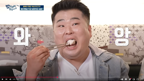 사진제공=삼경일