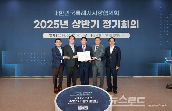 이상일 용인특례시장(가운데)과 특례시장이 건의문에 서명후 기념촬영을 하고 있다./사진=용인시