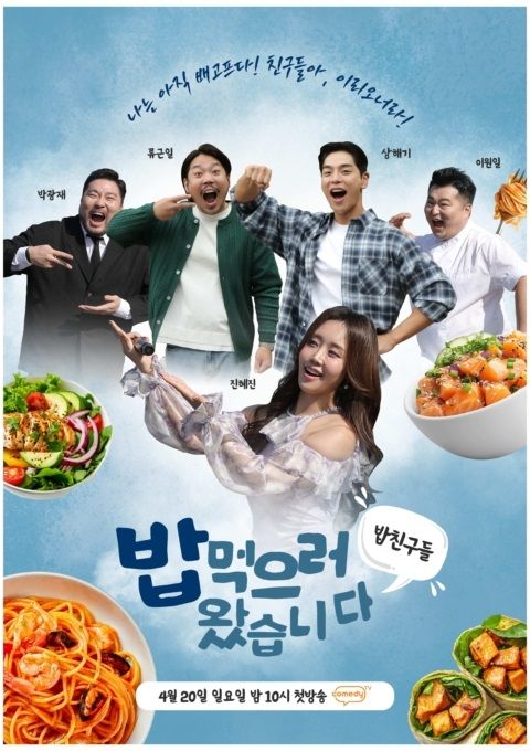 사진제공=삼경일