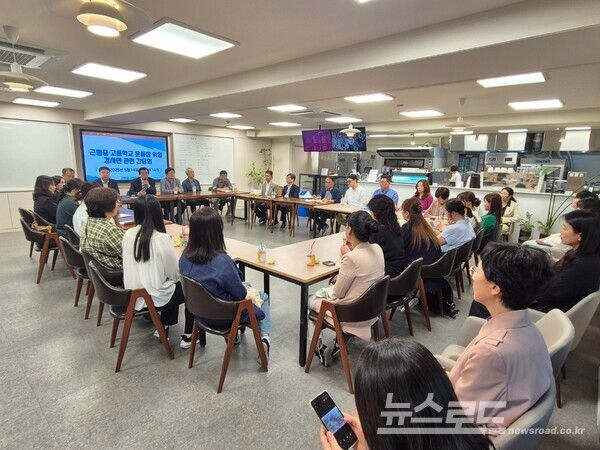 지난달 5월 14일 근명중고 안양대 경계 사면 간담회를 진행하는 모습/사진=안양시