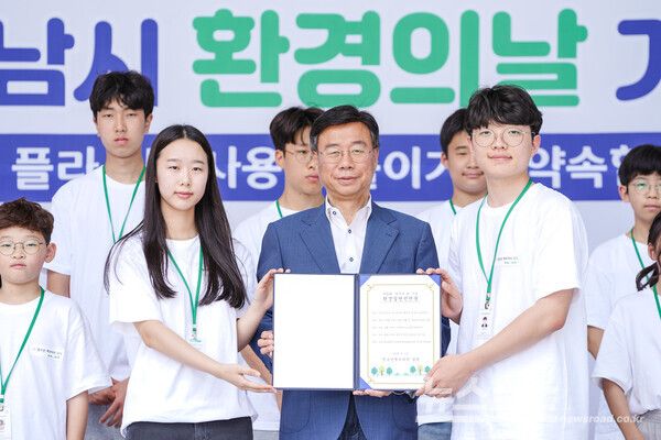 신상진 시장(가운데)이 제30회 환경의 날 기념행사에서 청소년 에코리더들과 환경실천선언문을 들고 기념촬영을 하고 있다./사진=성남시