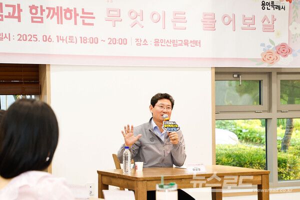 이상일 시장이 14일 '용인산림교육센터'에서 '용인청년정책네트워크' 위원들과 2시간에 걸쳐 고민을 듣고, 조언을 건네는 시간을 가졌다./사진=용인시
