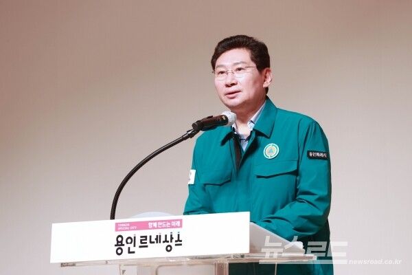 이상일 용인특례시장/사진=용인특례시