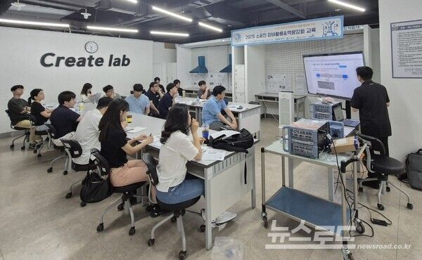 안양산업진흥원 소공인지원센터는 2025 소공인 장비활용 및 역량강화 교육을 했다/사진=안양산업진흥원