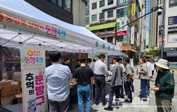 과천시에서 열린 상점가 '동행축제' 모습