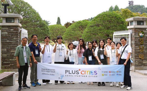 충북_청남대 방문 [사진=서울관광재단]