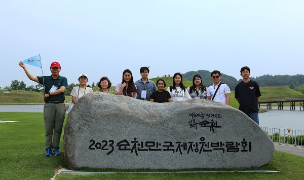 전남_순천만국가정원 방문 [사진=서울관광재단]